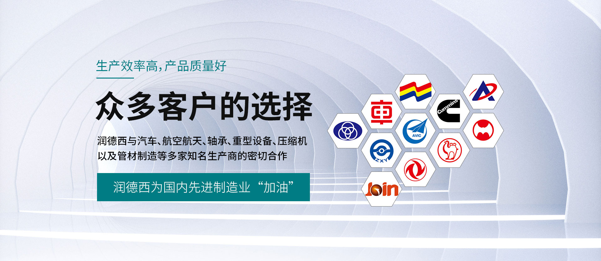 潤滑油