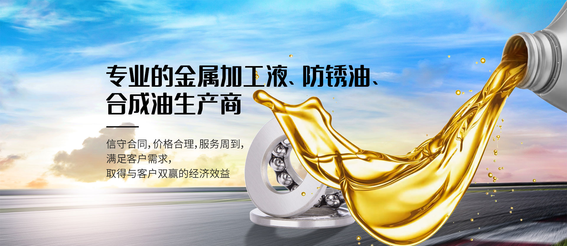 襄陽潤滑脂