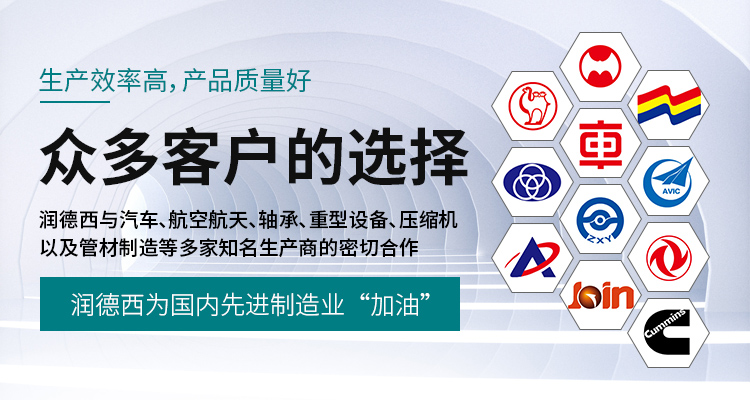 潤滑油