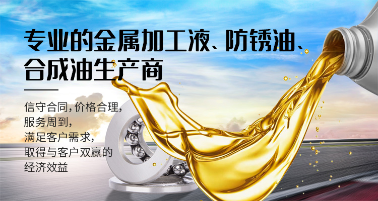 襄陽潤滑脂