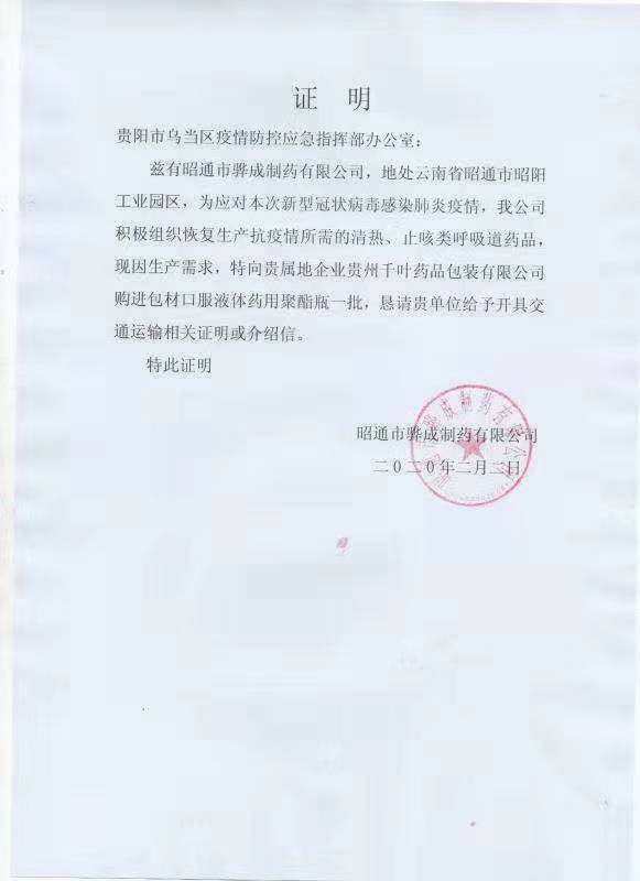 驊成.jpg