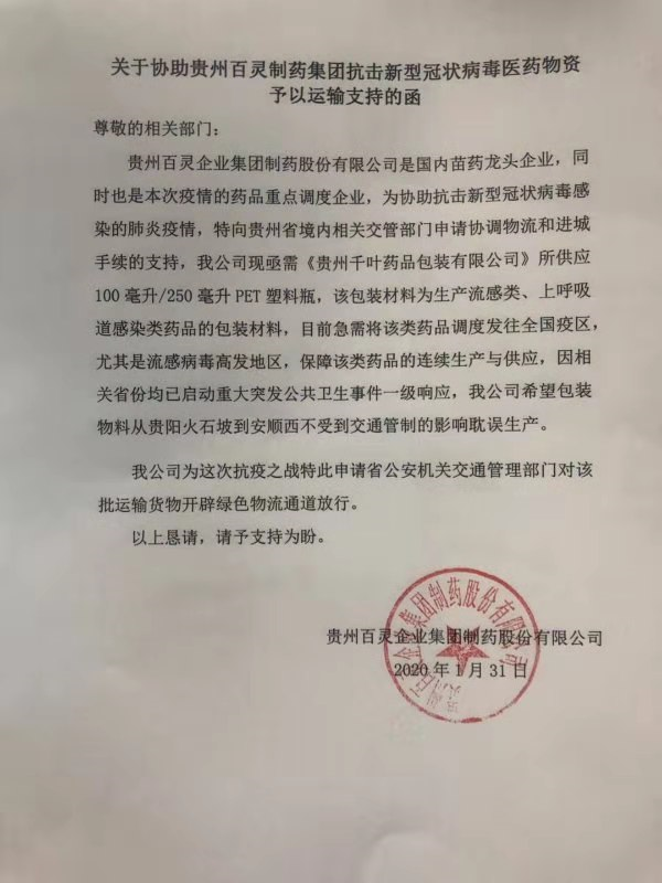 百靈.jpg
